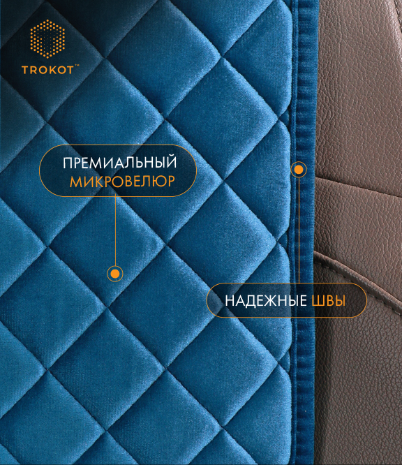 Накидки на сиденья Алькантара - Накидки из алькантары широкие на передние сиденья темно-синие - фото